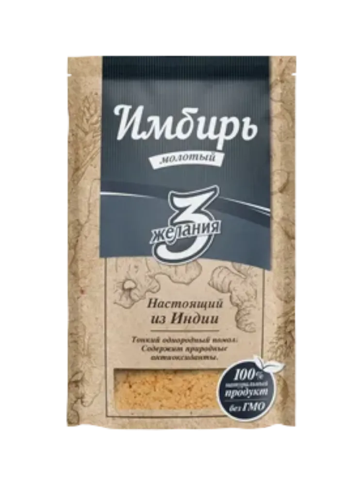 ПРИПРАВА 3 ЖЕЛАНИЯ 20Г ИМБИРЬ МОЛОТЫЙ