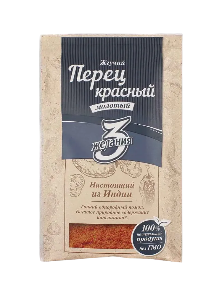 ПЕРЕЦ КРАСНЫЙ 3 ЖЕЛАНИЯ 50Г МОЛОТЫЙ ЖГУЧИЙ