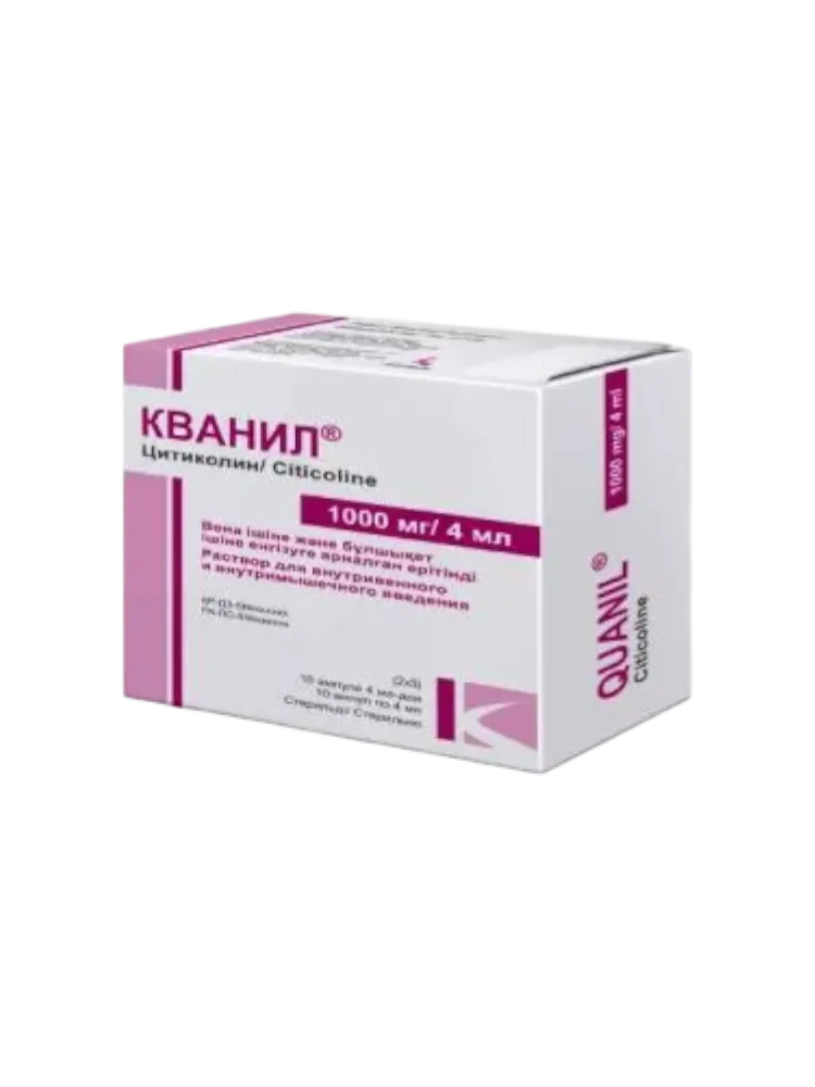 Кванил 1000мг/4мл р-р для в/в и в/м введения №10