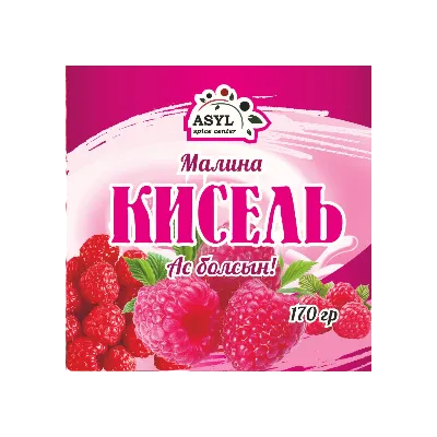 КИСЕЛЬ АСЫЛ 170Г МАЛИНА - фото 1