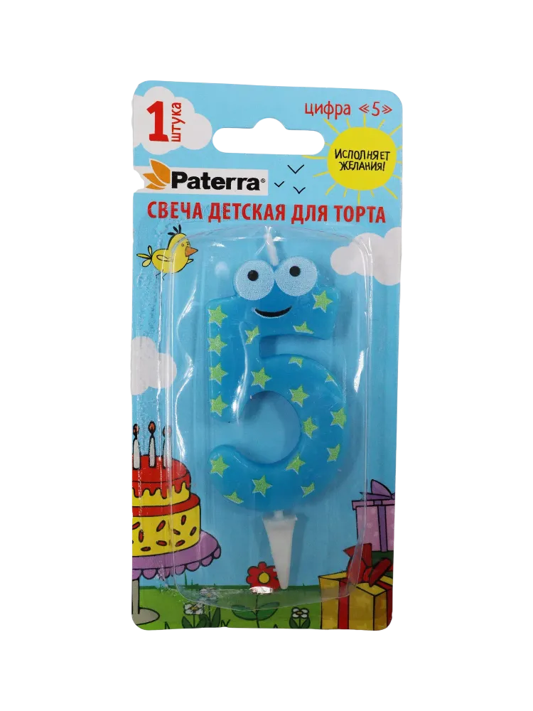 СВЕЧА Д/ТОРТА PATERRA ЦИФРА 5 ДЕТСКАЯ