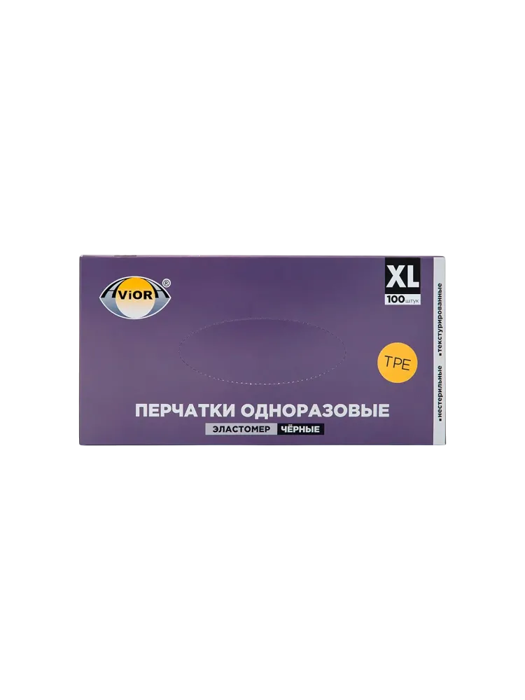 ПЕРЧАТКИ ОДНОРАЗОВЫЕ AVIORA 100ШТ ЭЛАСТОМЕР ЧЕРНЫЕ РАЗМЕР XL