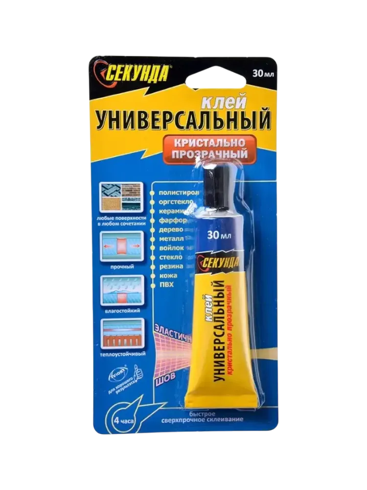 КЛЕЙ СЕКУНДА 30МЛ УНИВЕРСАЛЬНЫЙ КРИСТАЛЬНО ПРОЗРАЧНЫЙ