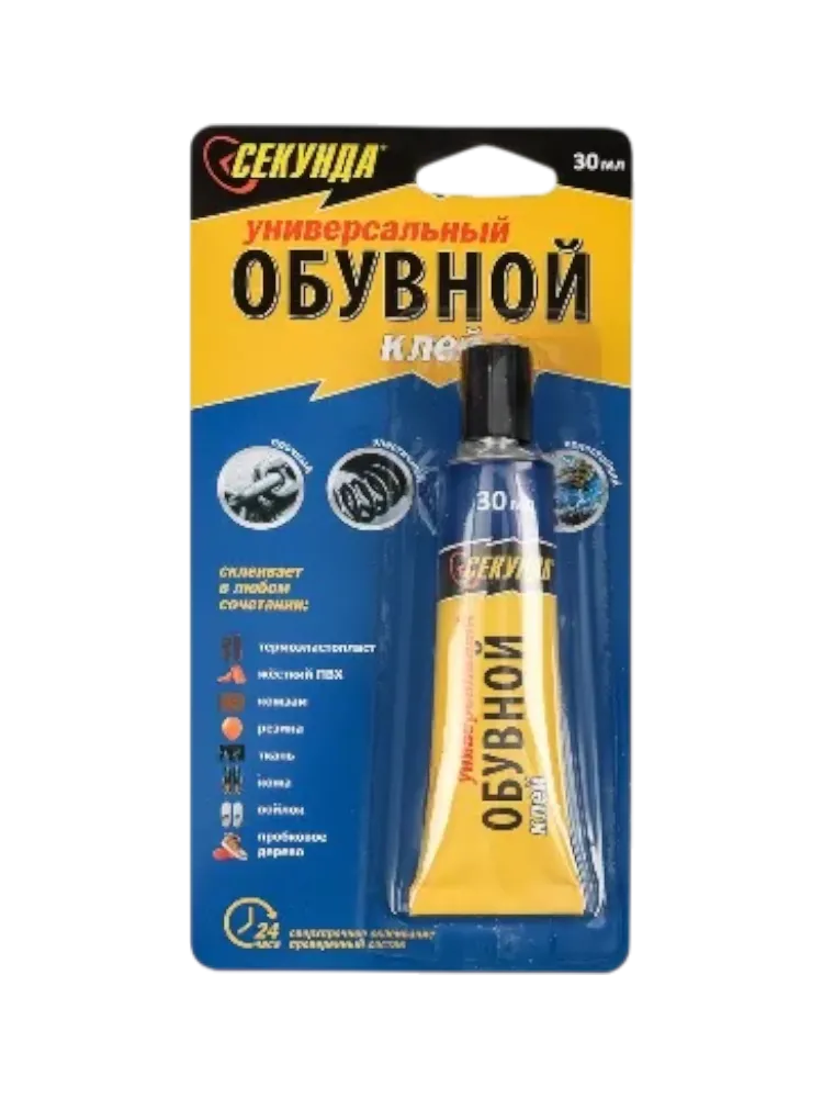 КЛЕЙ СЕКУНДА 30МЛ ОБУВНОЙ ВОДОСТОЙКИЙ