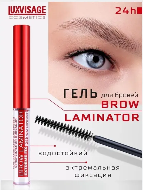 Гель BROW LAMINATOR