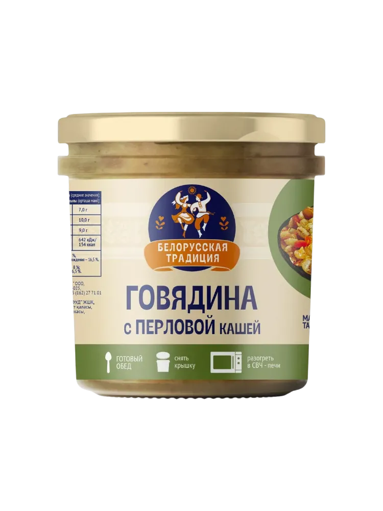 КОНСЕРВЫ БЕЛОРУССКАЯ ТРАДИЦИЯ 300Г МЯСНЫЕ РУБЛЕНЫЕ  ГОВЯДИНА С ПЕРЛОВОЙ КАШЕЙ СТ/Б