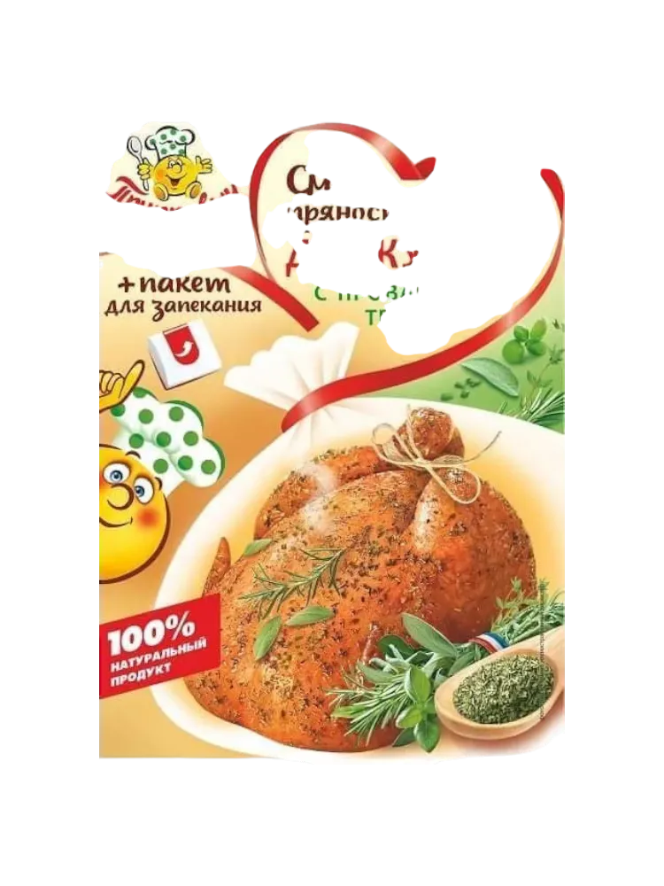 ПРИПРАВА ПРИПРАВЫЧ 30Г Д/КУРИЦЫ С ПРОВАНСКИМИ ТРАВАМИ Д/ЗАПЕКАНИЯ