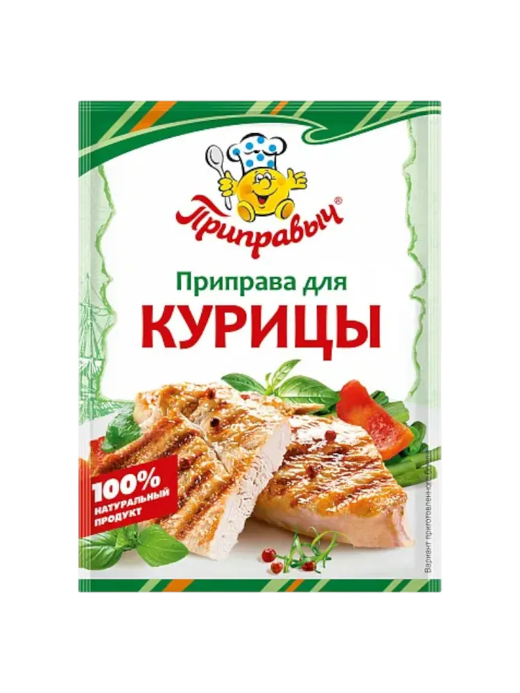 ПРИПРАВА ПРИПРАВЫЧ 15Г Д/КУРИЦЫ