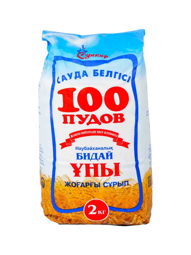 МУКА 100 ПУДОВ 2КГ 1С