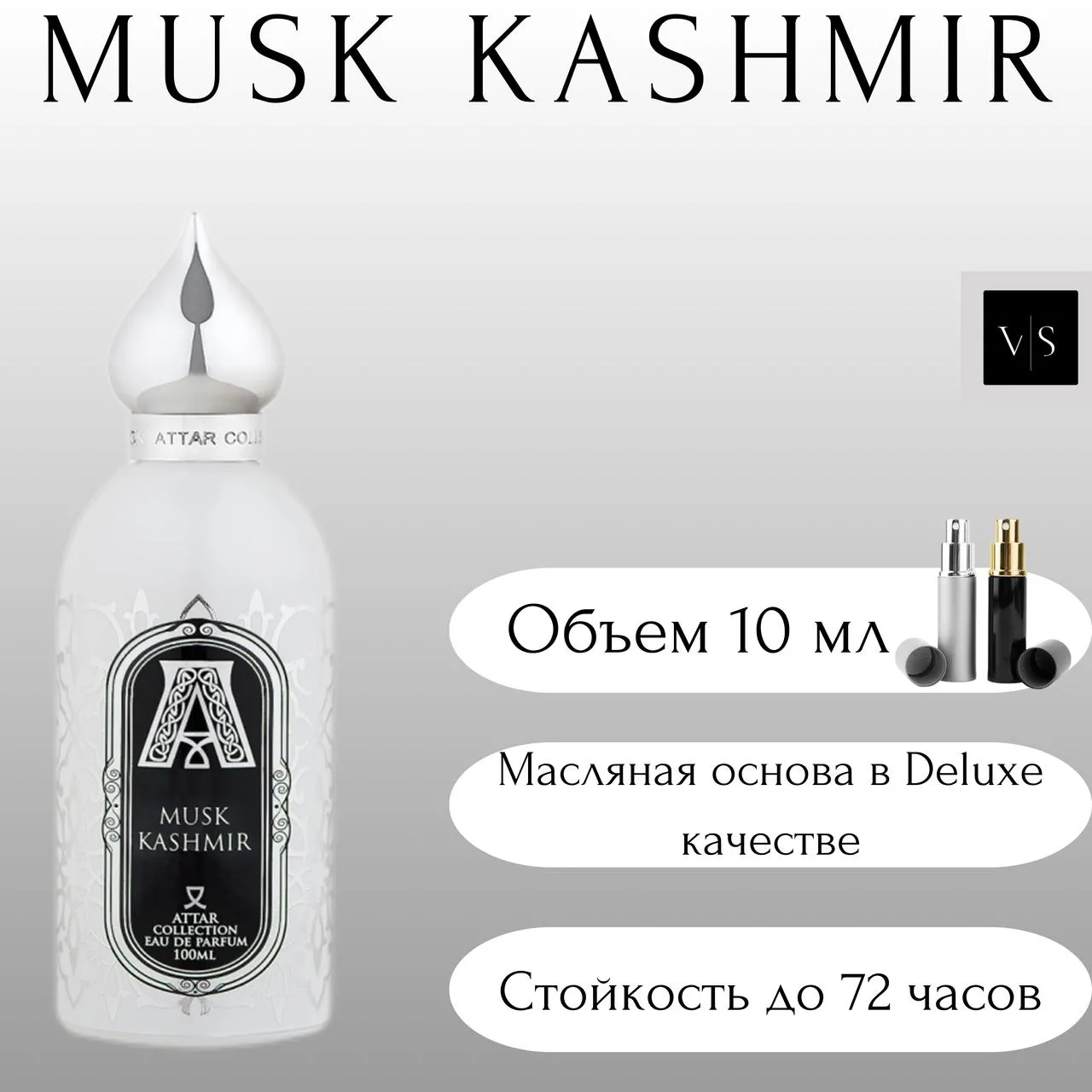 Attar Collection Musk Kashmir