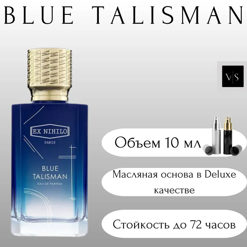 Ex Nihilo Blue Talisman