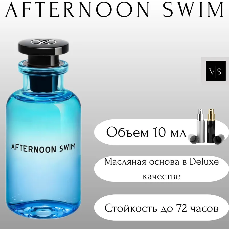 Louis Vuitton Afternoon Swim