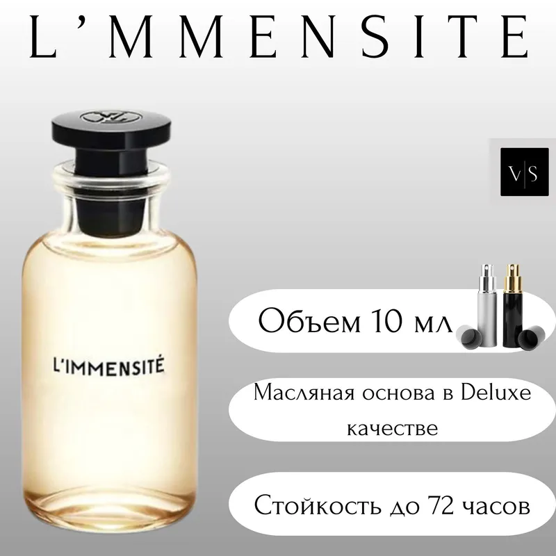 Louis Vuitton L’Immensité