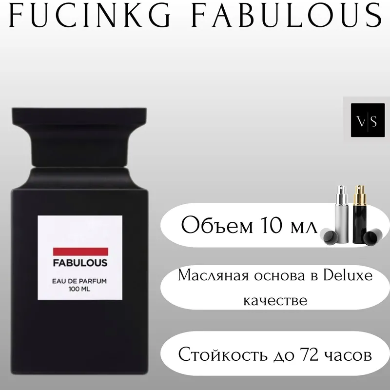 Tom Ford Fucking Fabulous