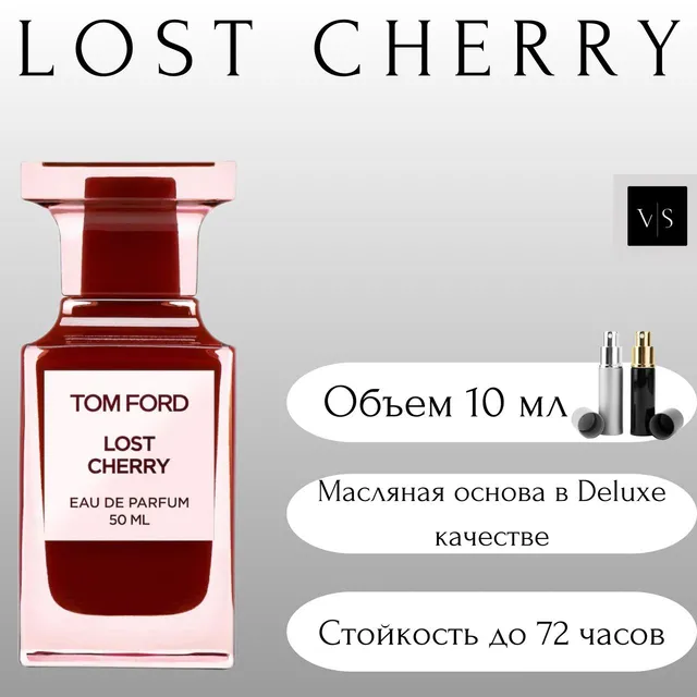 Tom Ford Lost Cherry
