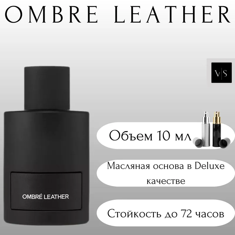 Tom Ford Ombré Leather