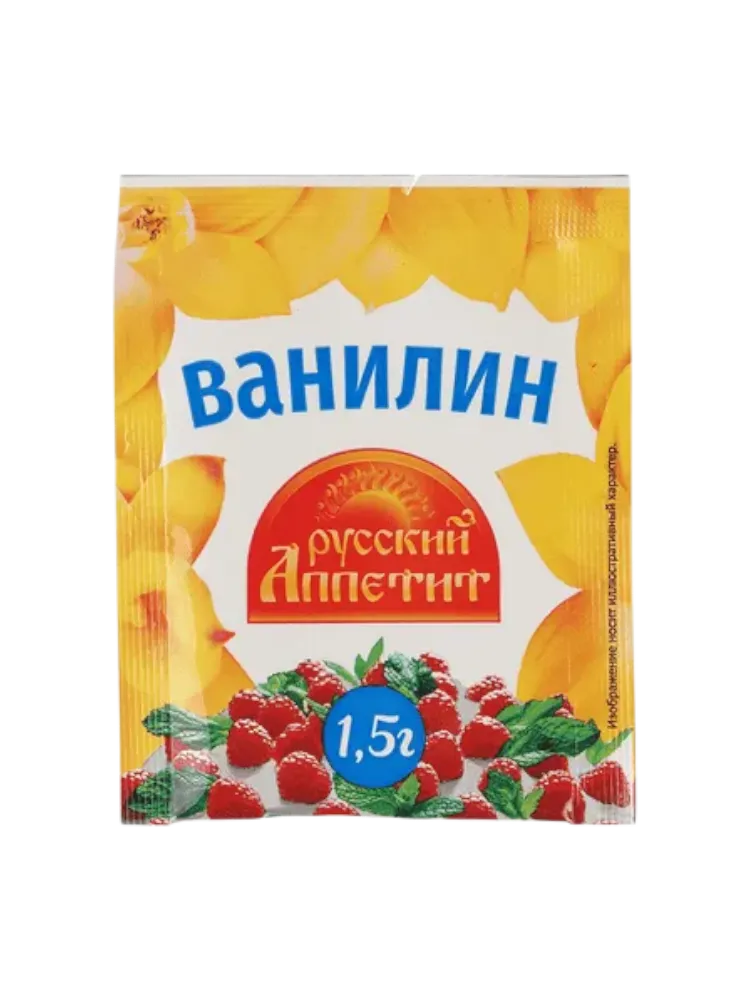 ПРИПРАВА РУССКИЙ АППЕТИТ 1.5Г ВАНИЛИН 
