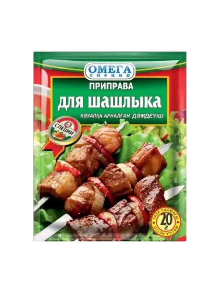 ПРИПРАВА ОМЕГА 20Г Д/ШАШЛЫКА 