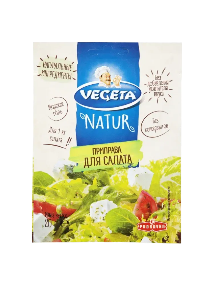 ПРИПРАВА VEGETA 20Г Д/САЛАТА