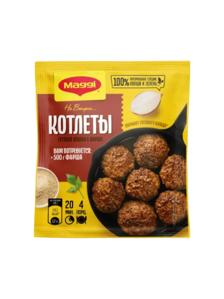 ПРИПРАВА МАГГИ НА ВТОРОЕ 54Г Д/КОТЛЕТ 