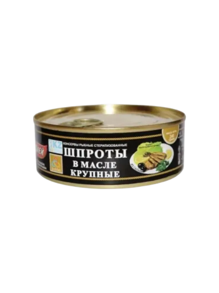 ШПРОТЫ КУБЛЕЙ 240Г В МАСЛЕ КРУПНЫЕ КЛЮЧ