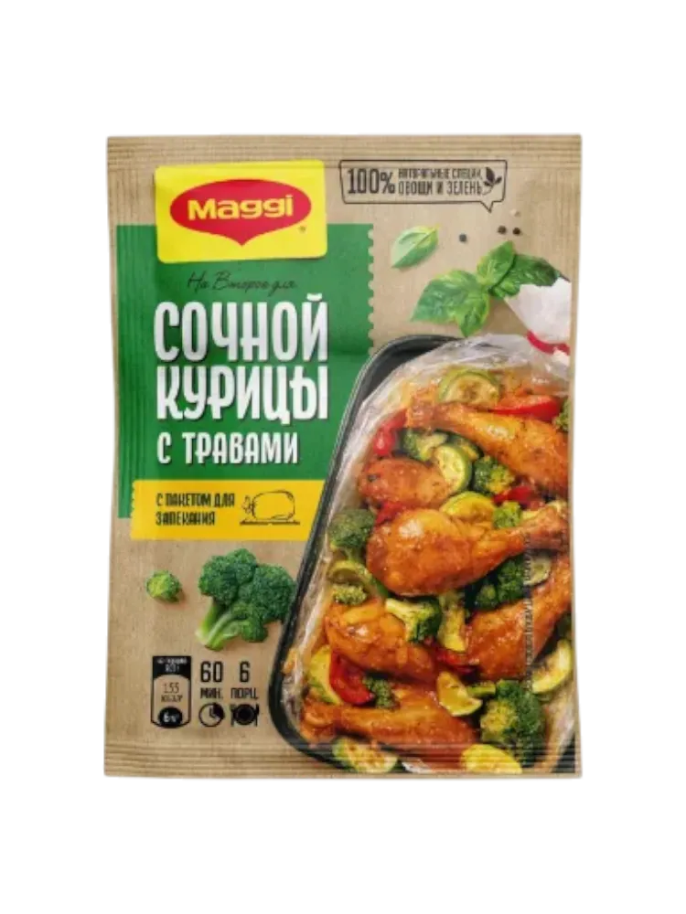 ПРИПРАВА МАГГИ НА ВТОРОЕ 30Г Д/СОЧНОЙ КУРИЦЫ С ТРАВАМИ 