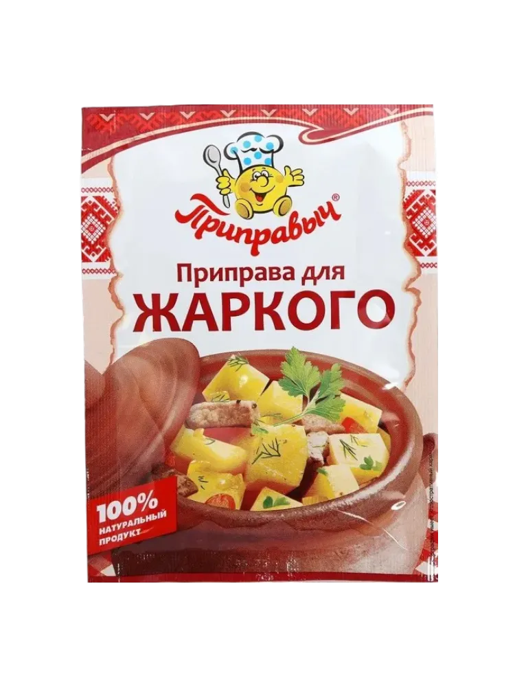 ПРИПРАВА ПРИПРАВЫЧ 15Г Д/ЖАРКОГО