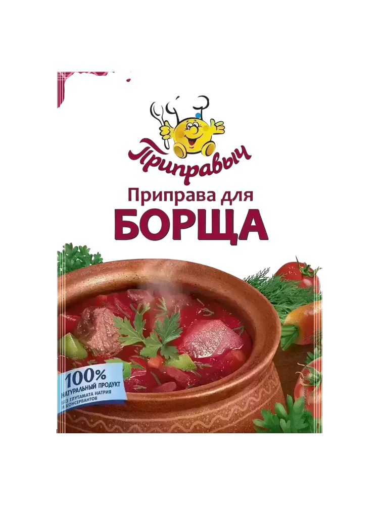 ПРИПРАВА ПРИПРАВЫЧ 15Г Д/БОРЩА