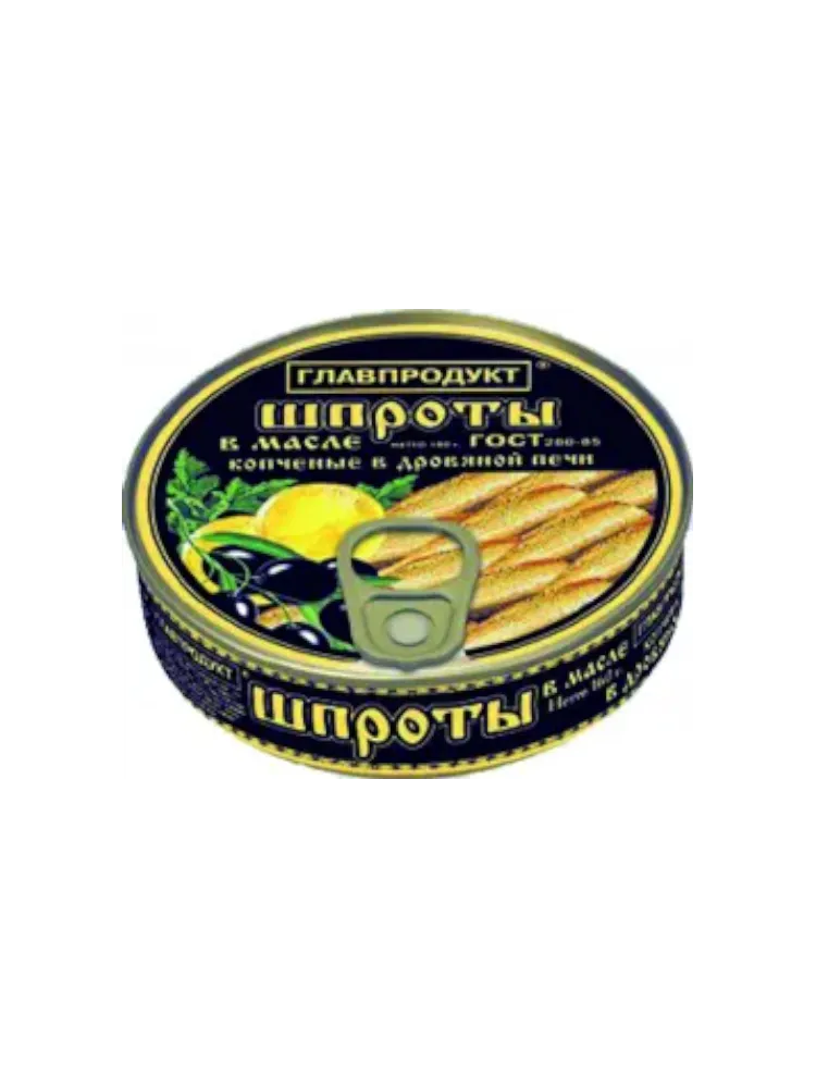 КОНСЕРВЫ ШПРОТЫ 160Г В МАСЛЕ КЛЮЧ ГЛАВПРОДУКТ