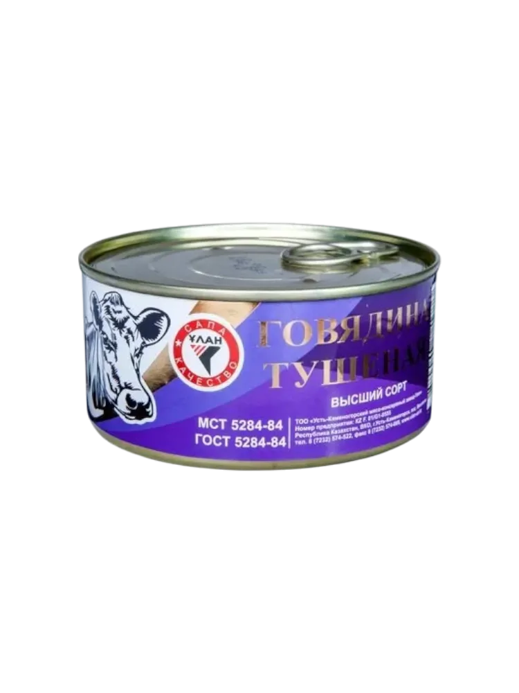 КОНСЕРВЫ УЛАН 325Г ГОВЯДИНА ТУШЕНАЯ В/С ФИОЛЕТОВАЯ ЭТИКЕТКА
