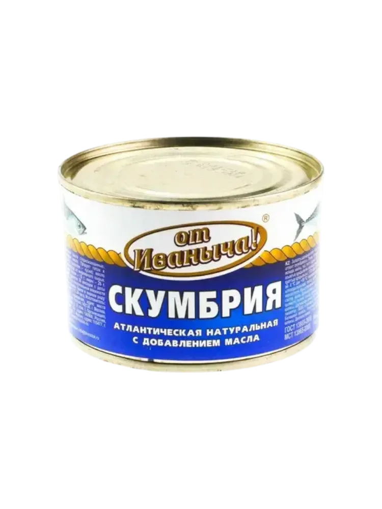 КОНСЕРВЫ СКУМБРИЯ 250Г НАТУР АТЛАНТ ОТ ИВАНЫЧА 