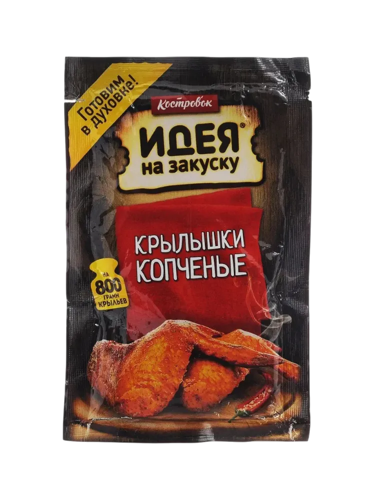 МАРИНАД КОСТРОВОК 80Г Д/КРЫЛЬЕВ КОПЧЕНЫХ