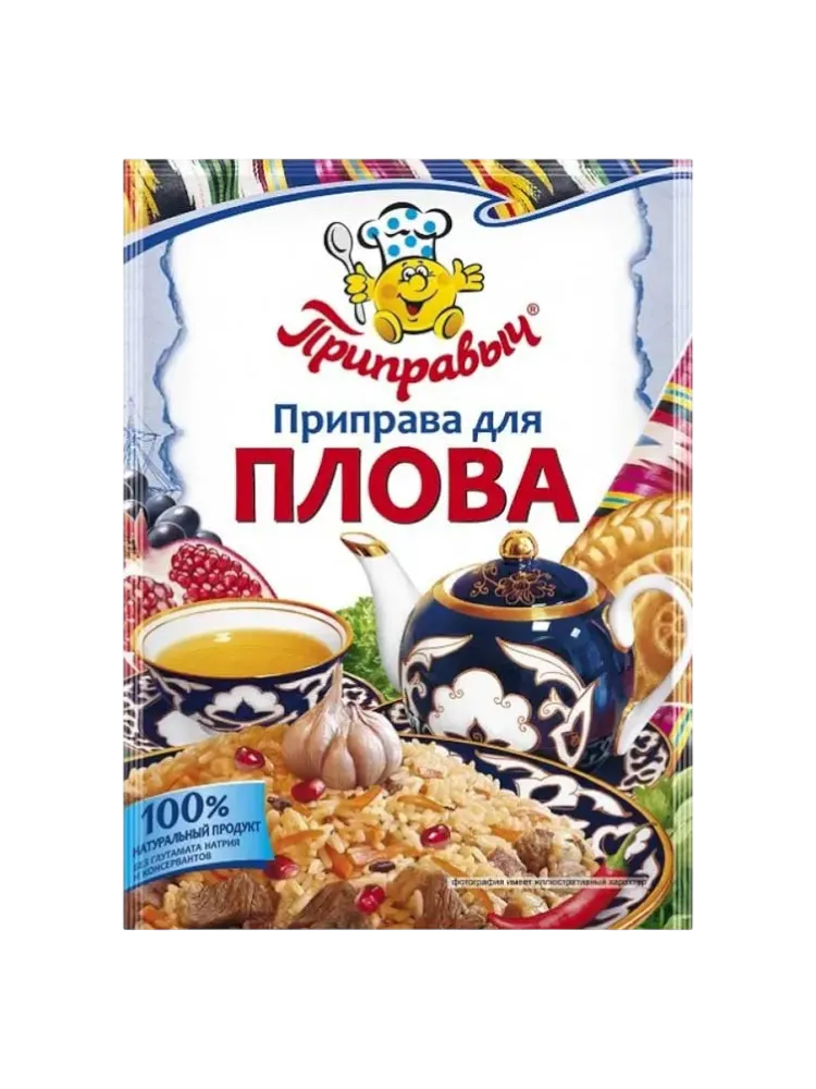 ПРИПРАВА ПРИПРАВЫЧ 15Г Д/ПЛОВА