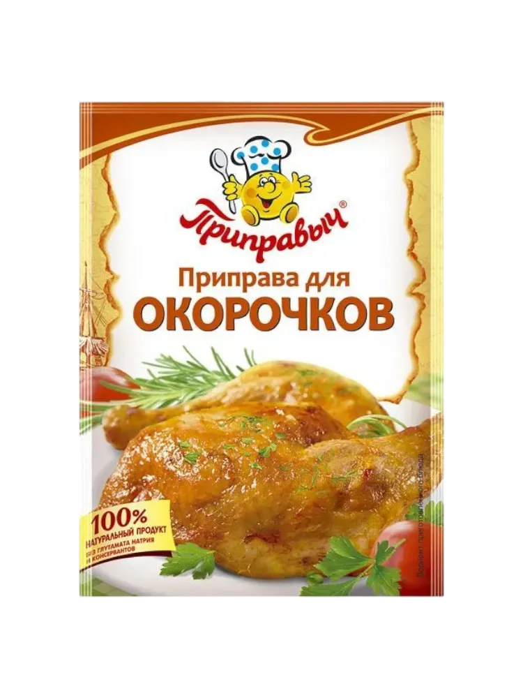 ПРИПРАВА ПРИПРАВЫЧ 15Г Д/ОКОРОЧКОВ