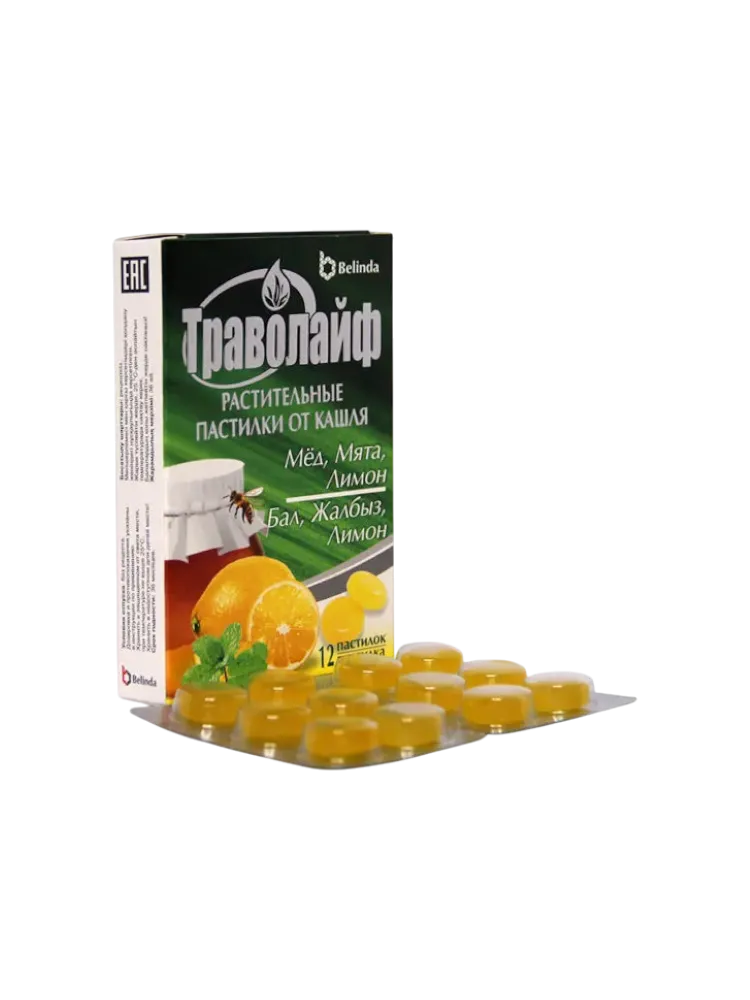 Траволайф  пастилки №12