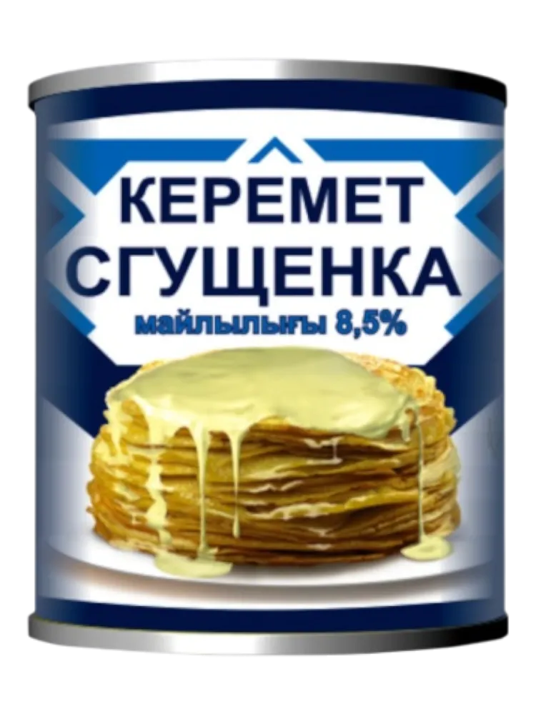 СГУЩЕНКА КЕРЕМЕТ 330Г РАСТ-МОЛ ПРОД С САХАРОМ 8.5% Ж/Б