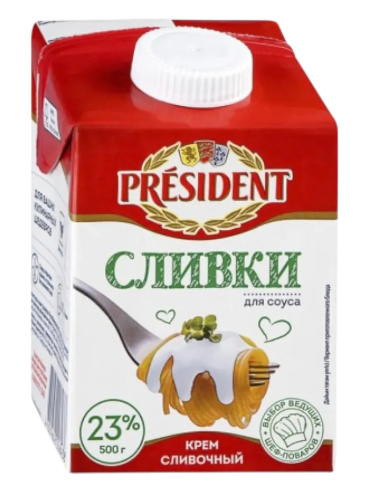 СЛИВКИ PRESIDENT 500Г Д/СОУСА 23%