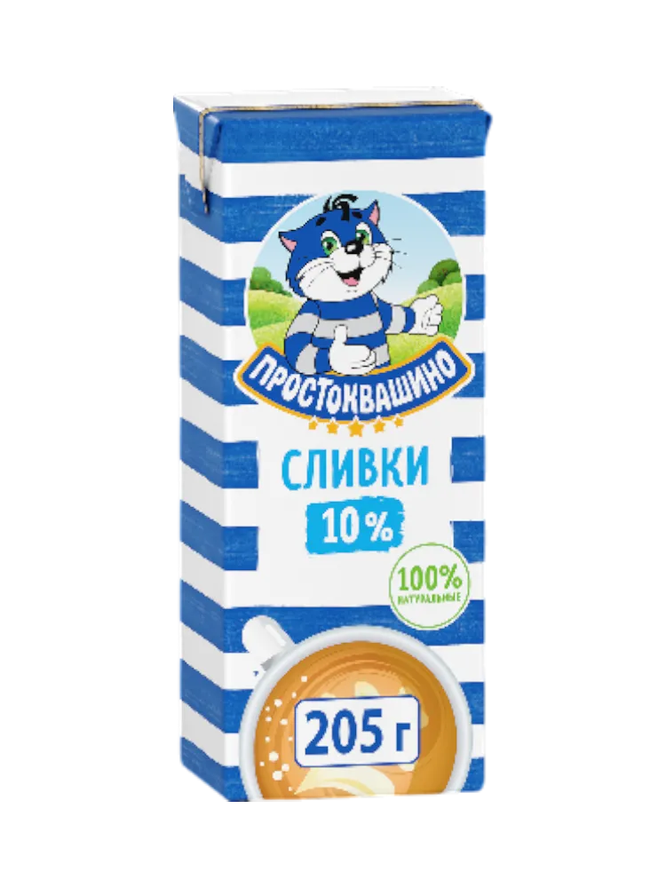 СЛИВКИ ПРОСТОКВАШИНО 10% 205МЛ 