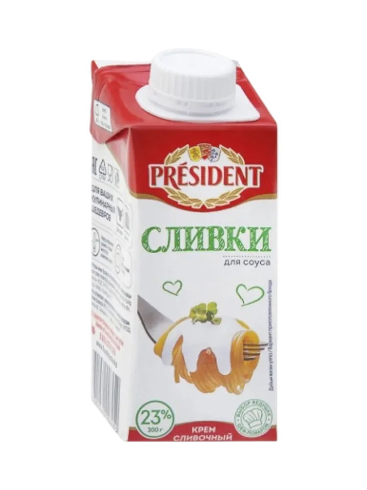 СЛИВКИ PRESIDENT 200Г Д/СОУСА 23%