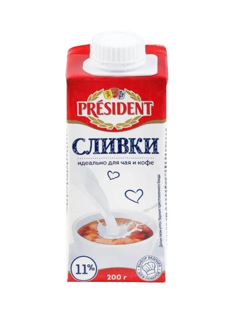 СЛИВКИ PRESIDENT 200Г 11%