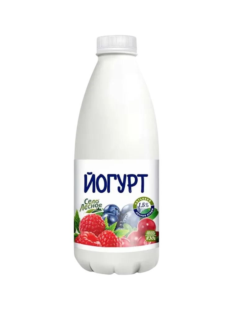 ЙОГУРТ СЕЛО ЛЕСНОЕ 930Г 1.5% ЛЕСНЫЕ ЯГОДЫ