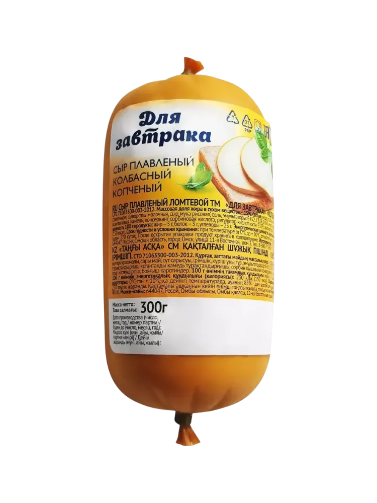 СЫР ТМ ДЛЯ ЗАВТРАКА ПЛАВ КОП