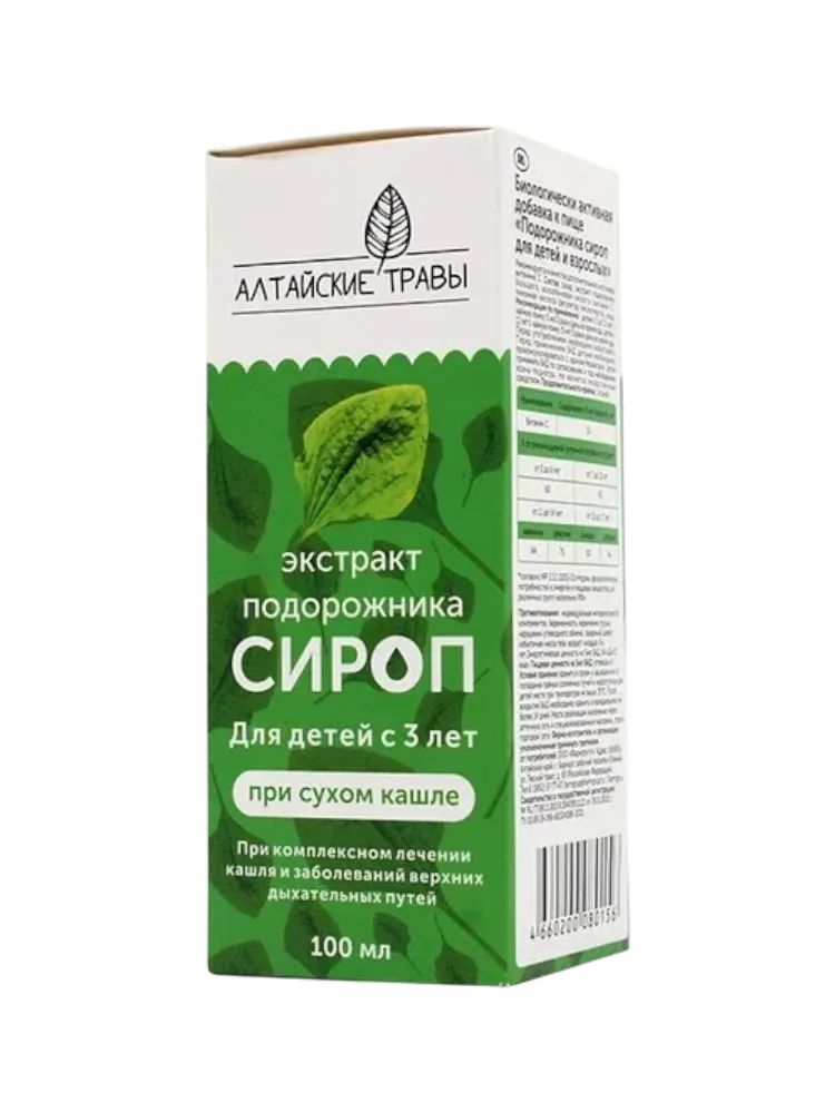 Сироп Подорожника с3-х лет 100мл сироп Алтайские травы