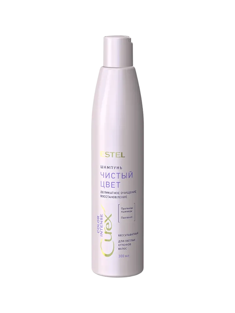 ШАМПУНЬ СUREX COLOR INTENSE 300МЛ ЧИСТЫЙ ЦВЕТ ДЛЯ СВЕТЛЫХ ВОЛОС - фото 1