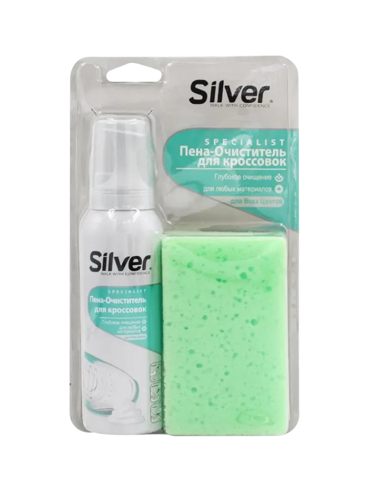 ПЕНА/ОЧИСТИТЕЛЬ SILVER Д/КРОССОВОК С ГУБКОЙ 125МЛ