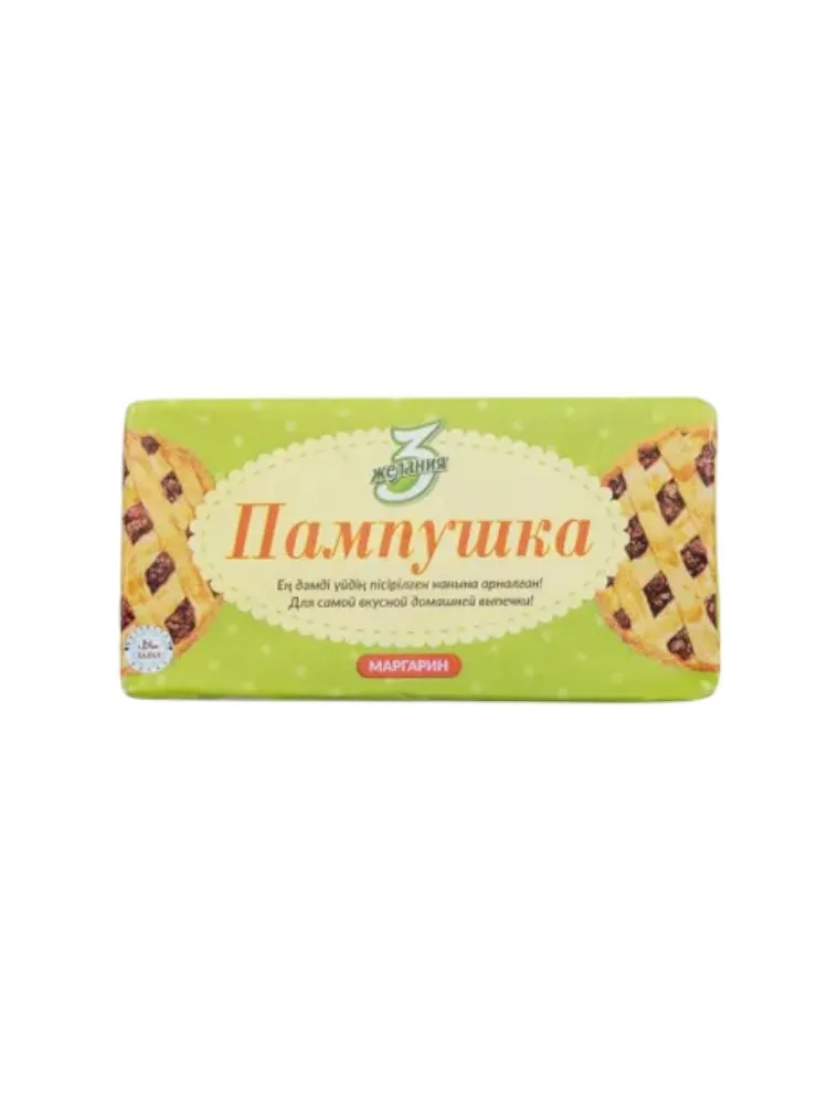 МАРГАРИН 3 ЖЕЛАНИЯ 180Г ПАМПУШКА  ЕФК