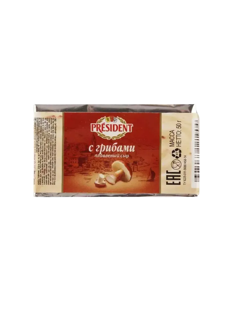 СЫР ПЛАВ PRESIDENT 50Г С ГРИБАМИ 30% ФОЛЬГА