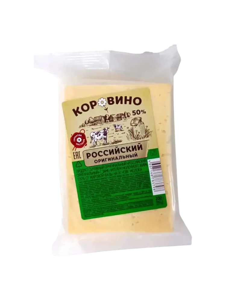 СЫРНЫЙ ПРОДУКТ СЫЧУЖНЫЙ КОРОВИНО РОССИЙСКИЙ 50% 200Г - фото 1