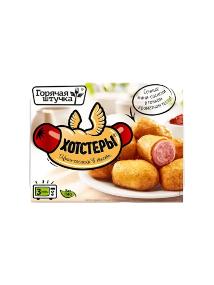 ХОТСТЕРЫ ГОРЯЧАЯ ШТУЧКА 250Г СОСИСКА В ТЕСТЕ