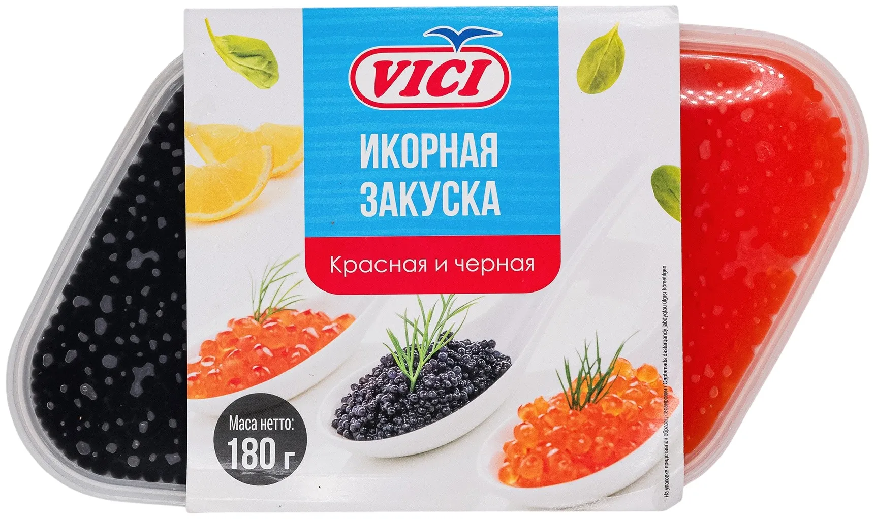 ИКОРНАЯ ЗАКУСКА VICI 180Г КРАСНАЯ/ЧЕРНАЯ АЛЬГИНОВАЯ